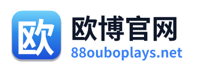欧博官网 Logo